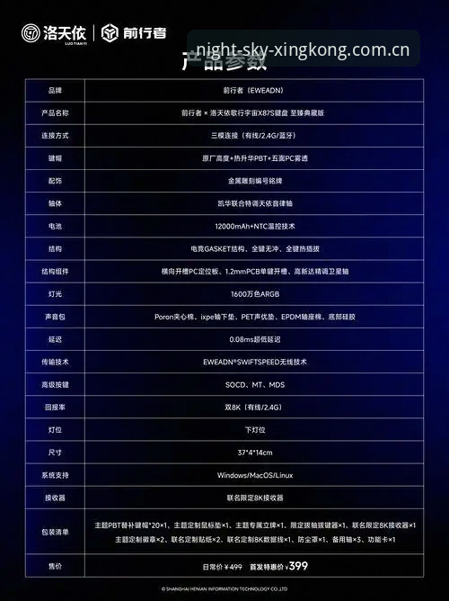 星空中国闪退怎么办？V624D版完整使用指南