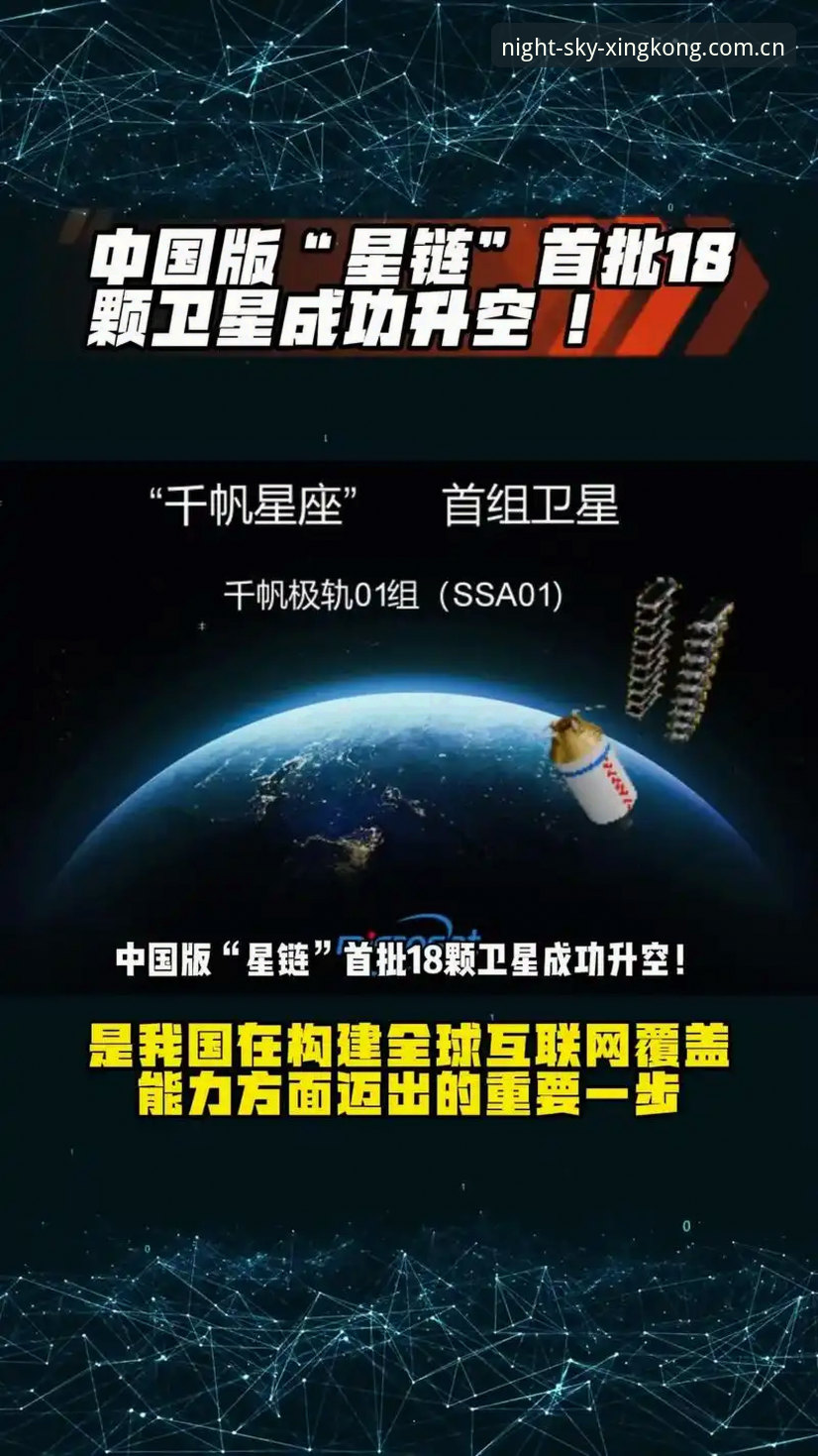 星空中国V624D全面解析：别误会，新版不是换皮，是换了套底层玩法