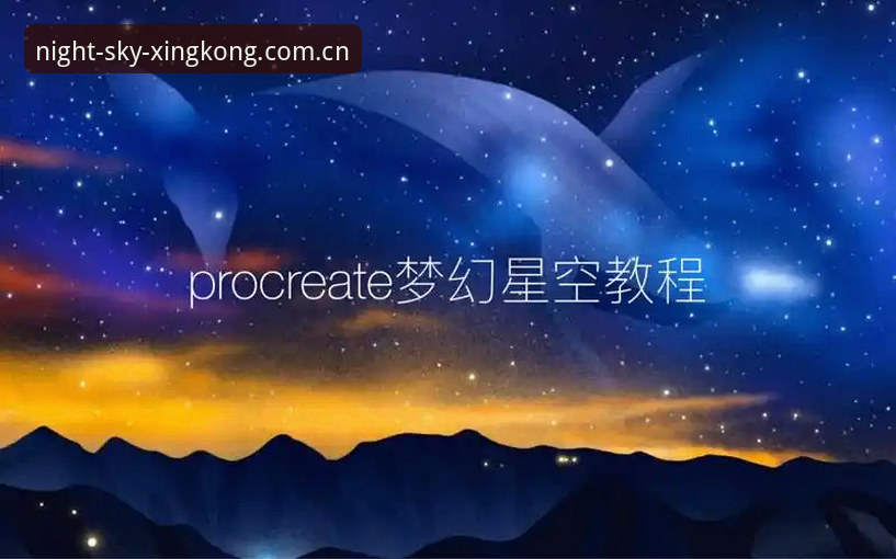 星空中国V624D官方版安装教程最新动态：用户实测体验与关键变化详解